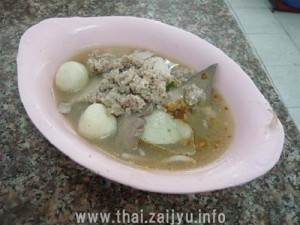 ルンルアンバーミー