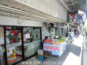 セブンイレブン