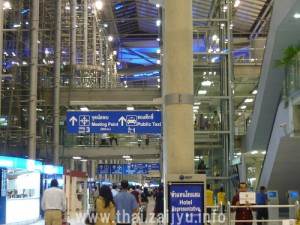 "スワナプーン空</p