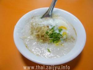 ジョークおかゆ