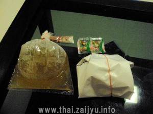 お持ち帰りのバーミー