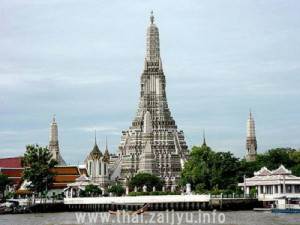 昼のワットアルン